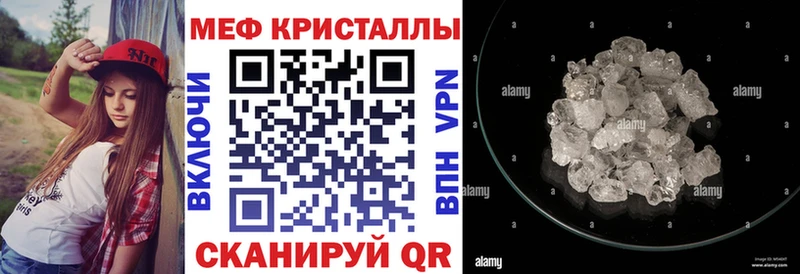 Купить АМФЕТАМИН Конопля МЕФ ГАШИШ Туринск
