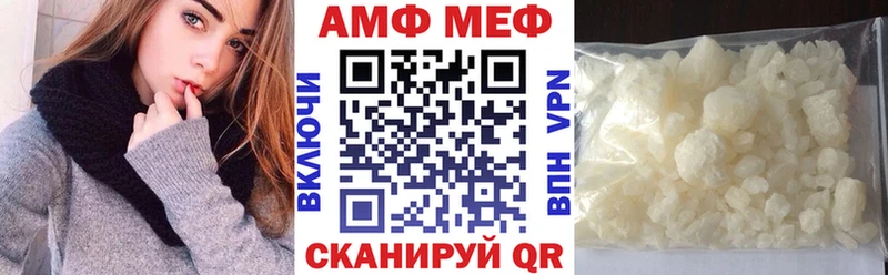 Купить где Туринск Амфетамин VHQ