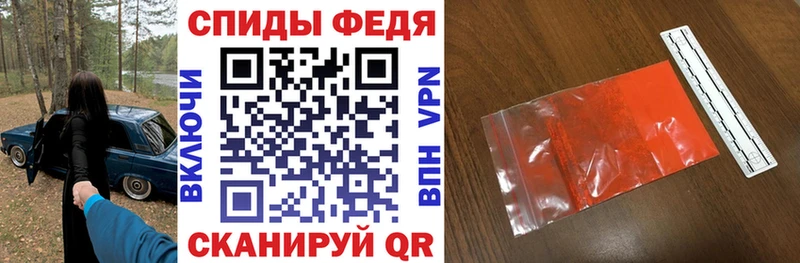 Amphetamine VHQ Туринск