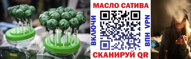 Купить закладки  Туринск  Печенье с ТГК марихуана 