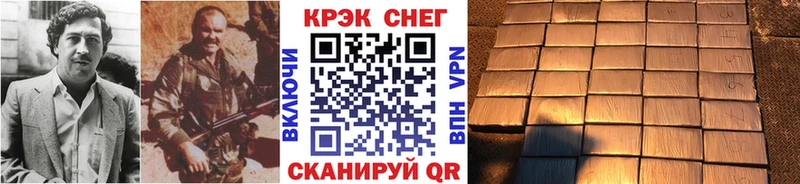 Купить Туринск Кокаин 99%