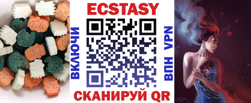 Ecstasy 250 мг  Купить где  Туринск 
