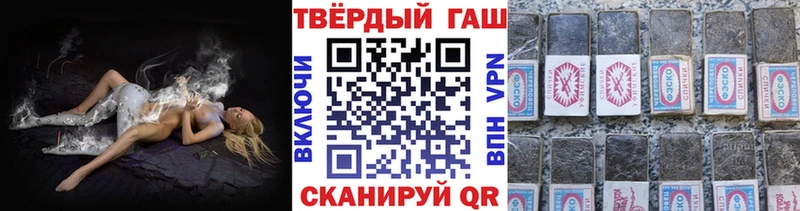 Купить закладки  Туринск  ГАШ Premium 