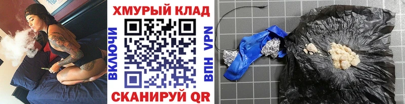 Купить закладки  Туринск  Героин афганец 