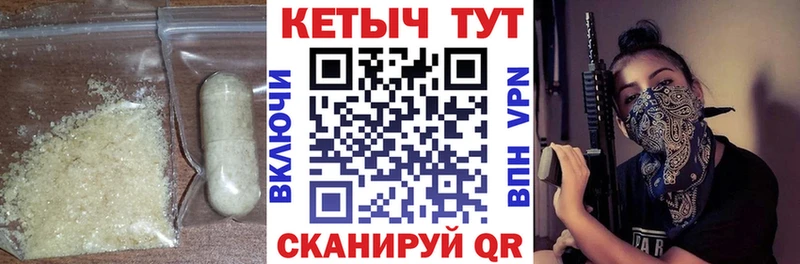 Кетамин ketamine  Купить  Туринск 