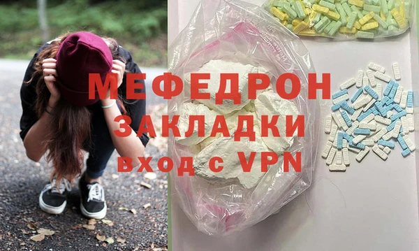 наркотики Красноперекопск