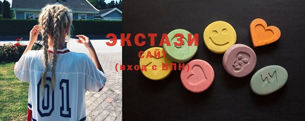 стаф Краснотурьинск