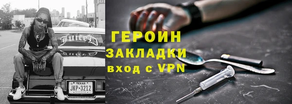 стаф Краснотурьинск