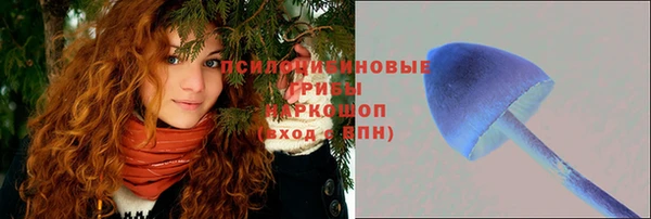 наркотики Красноперекопск