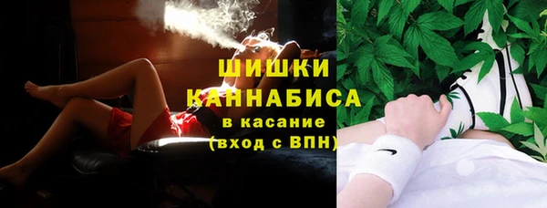 наркотики Красноперекопск