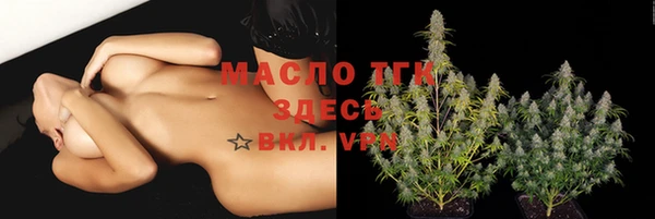 стаф Краснотурьинск