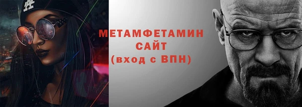 молекула духа Краснослободск