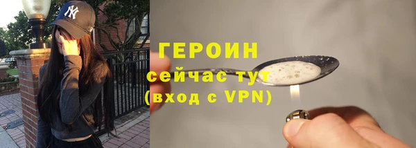 наркотики Красноперекопск