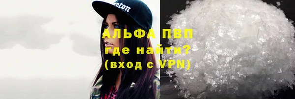 наркотики Красноперекопск