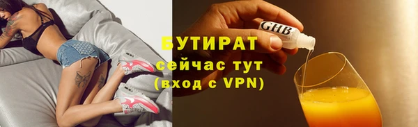 молекула духа Краснослободск