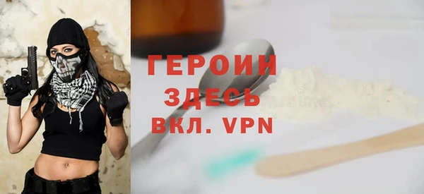 молекула духа Краснослободск
