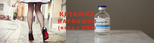 наркотики Красноперекопск