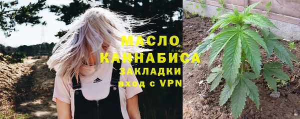 наркотики Красноперекопск