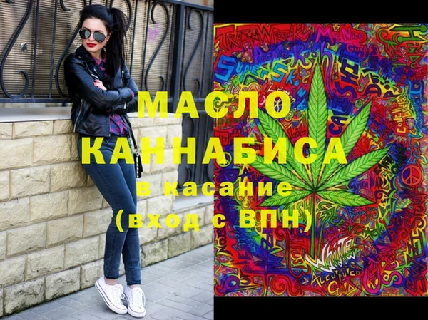 наркотики Красноперекопск