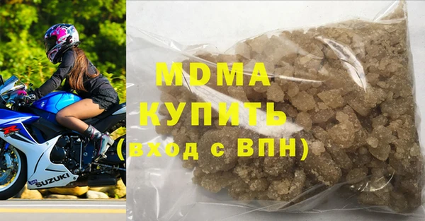 наркотики Красноперекопск
