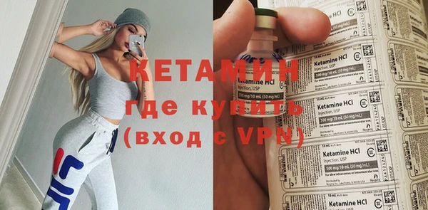 молекула духа Краснослободск