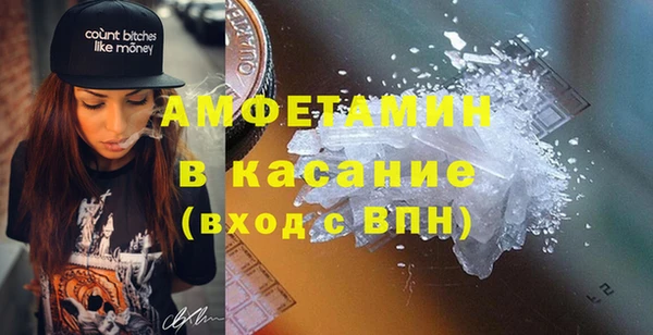 наркотики Красноперекопск