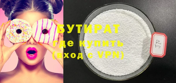 молекула духа Краснослободск