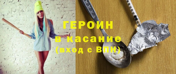 стаф Краснотурьинск