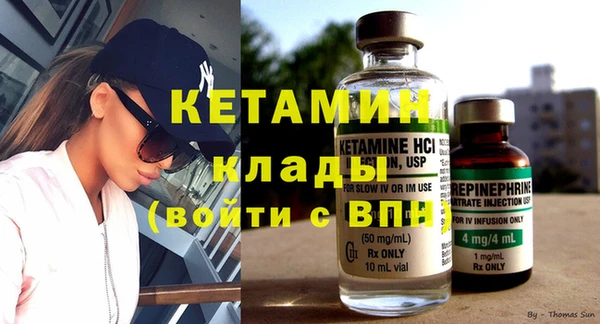 молекула духа Краснослободск