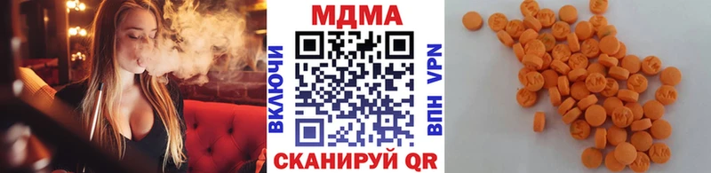 МДМА кристаллы  Купить закладки  Туринск 