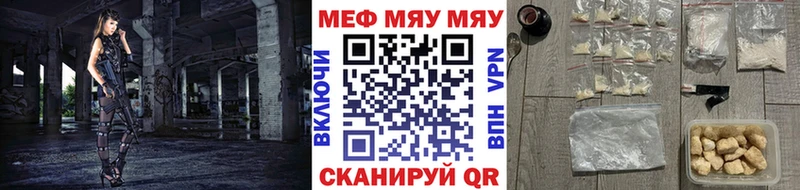 Меф 4 MMC  Купить где  Туринск 