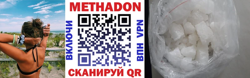 Купить закладки  Туринск  Метадон кристалл 