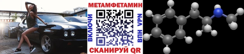 Купить где  Туринск  Метамфетамин кристалл 