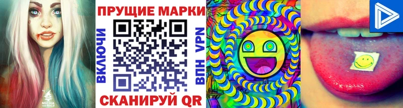 Купить  Туринск  Марки N-bome 1500мкг 