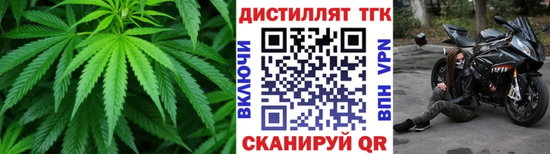 ТГК Wax  Купить  Туринск 